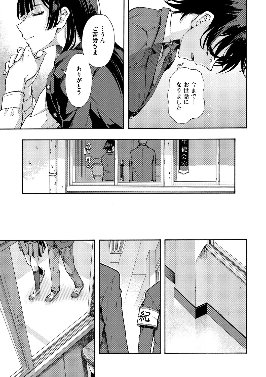 Page 185