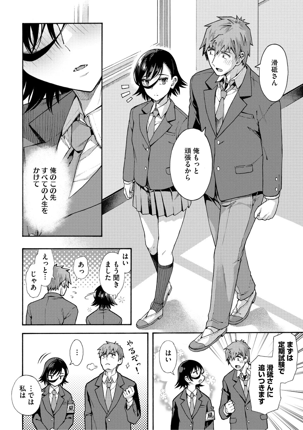 Page 186