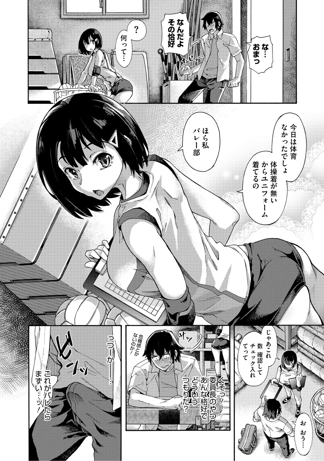 Page 194