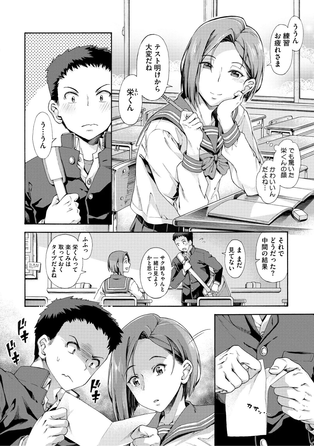 Page 218