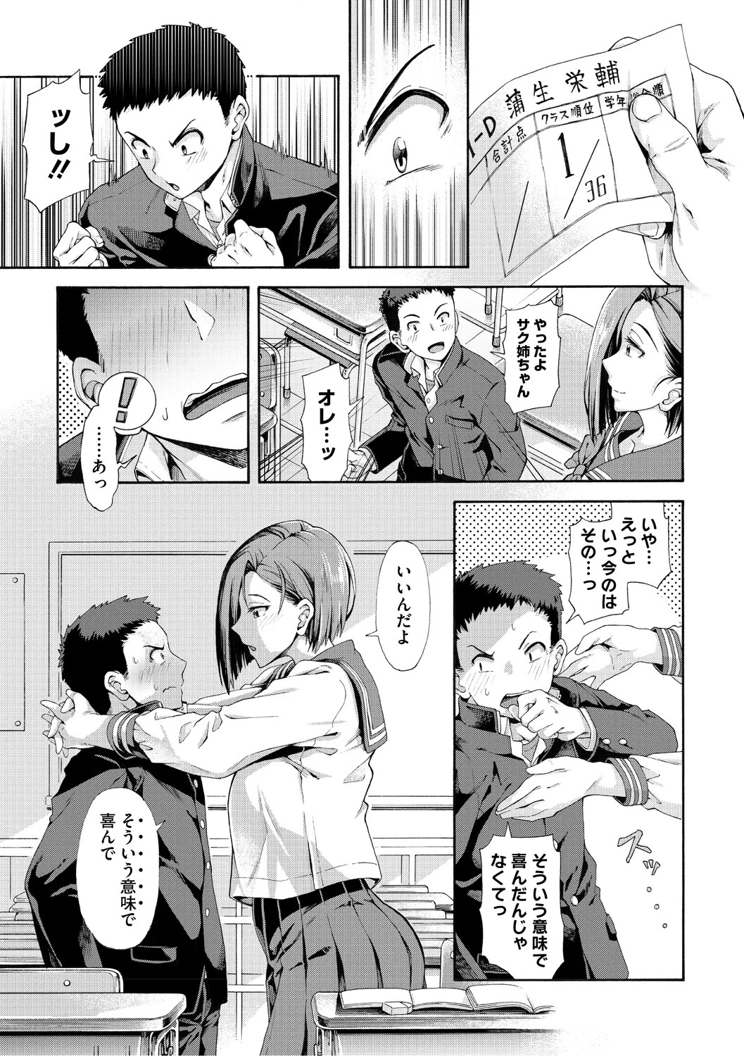 Page 219