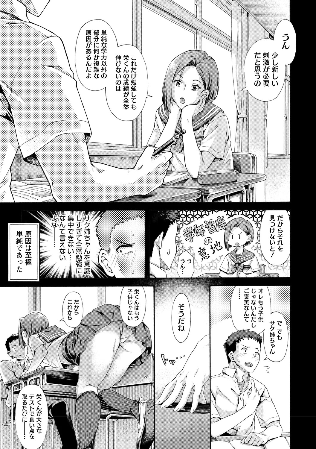 Page 221