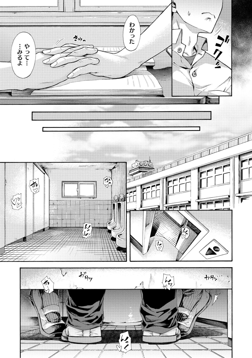 Page 223