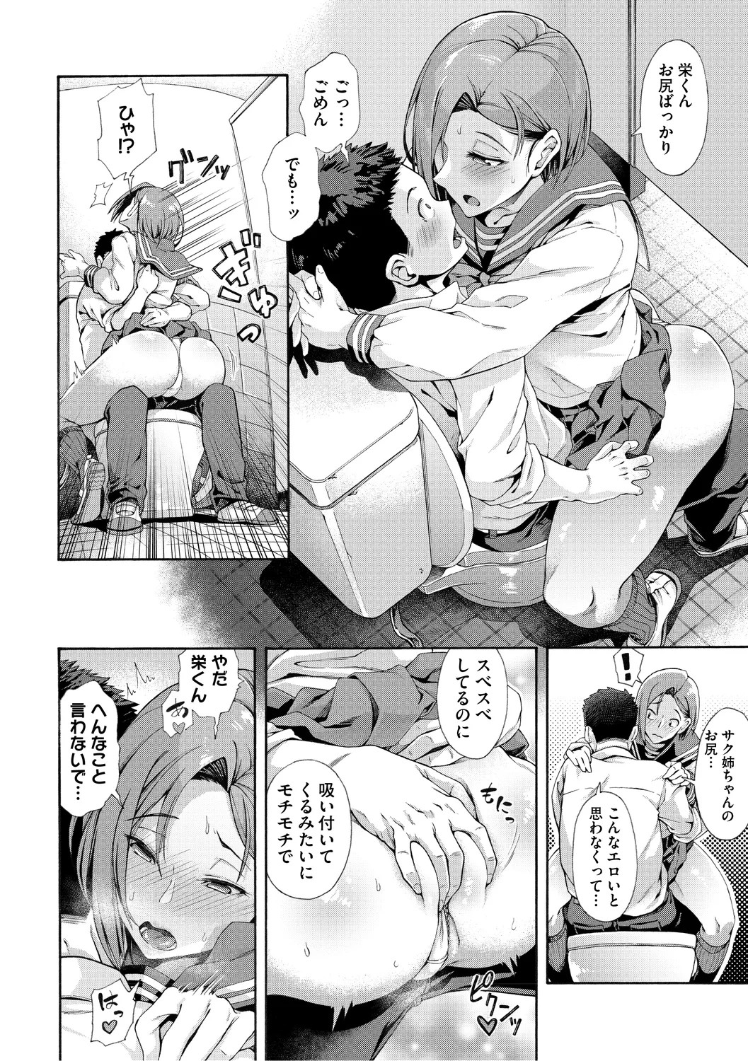 Page 226
