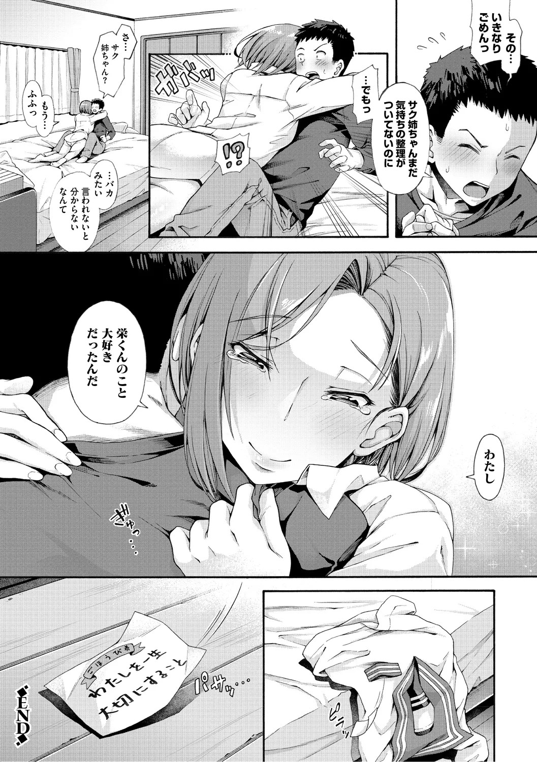 Page 248