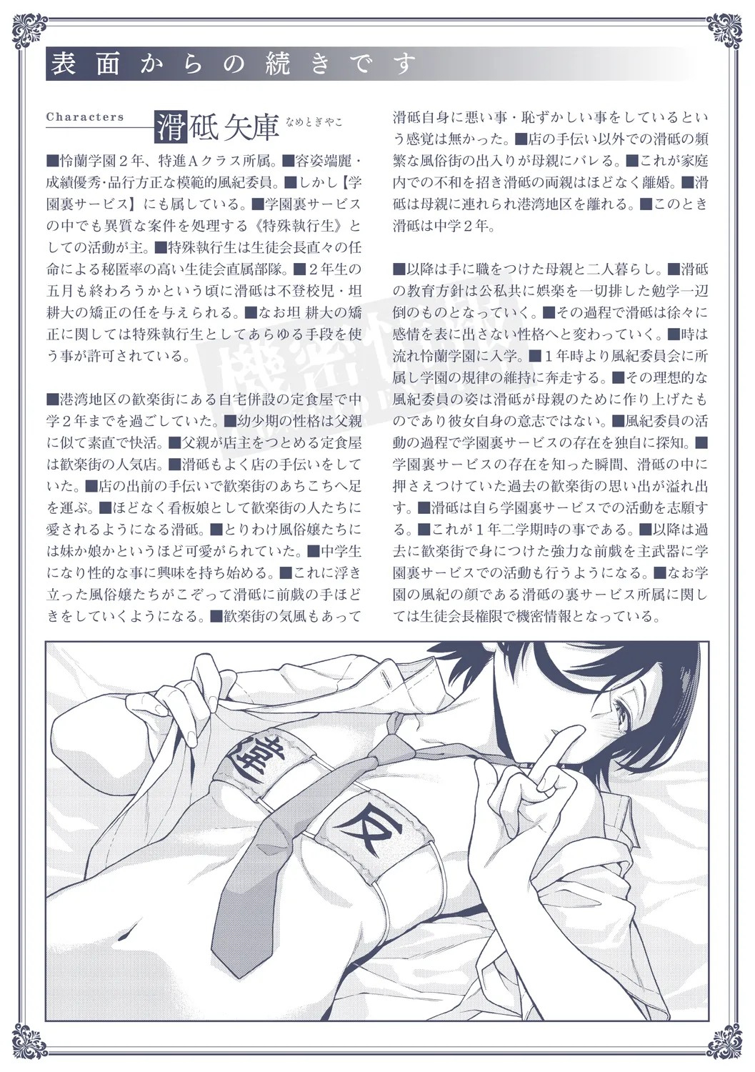 Page 252