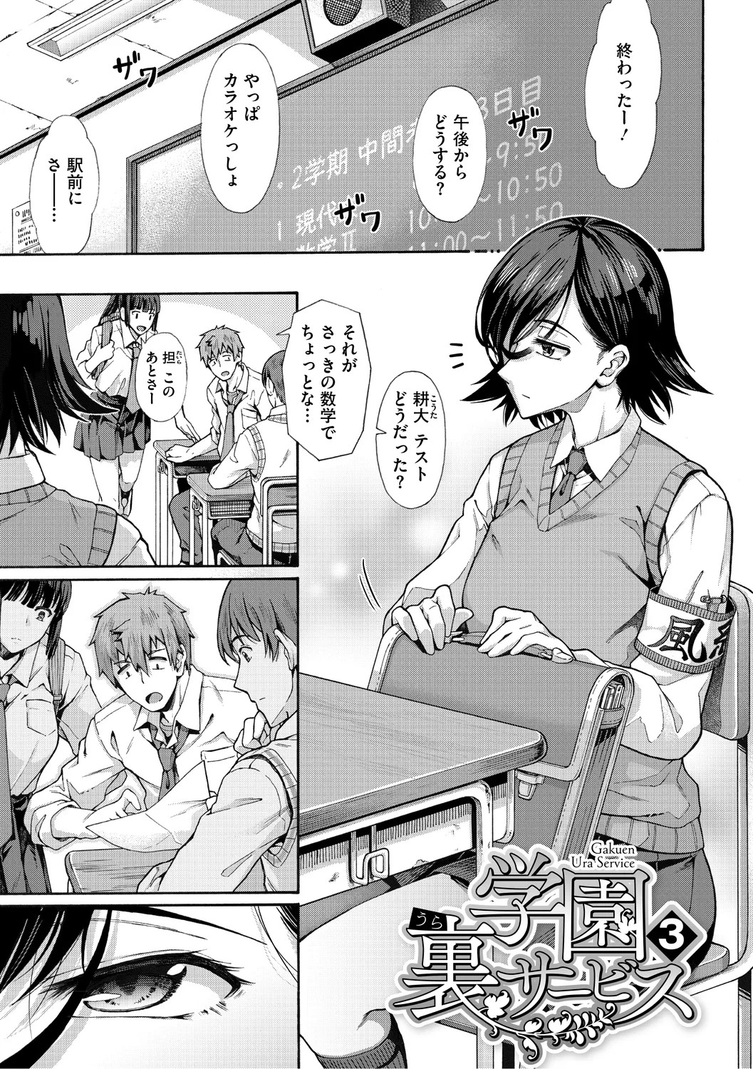Page 59