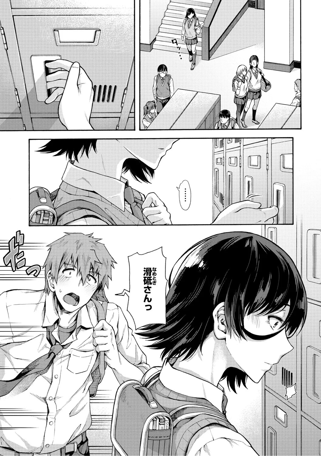 Page 61