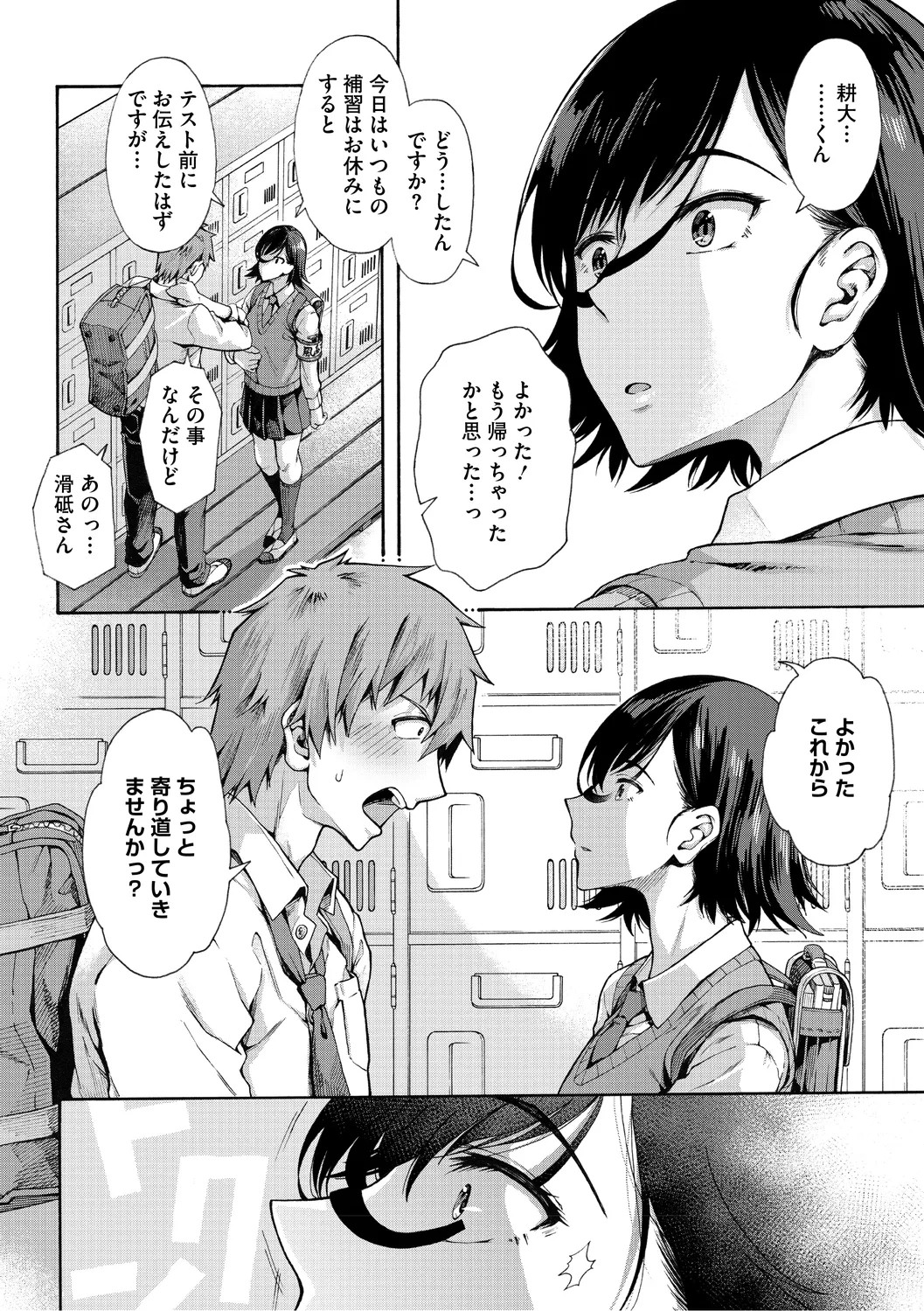 Page 62