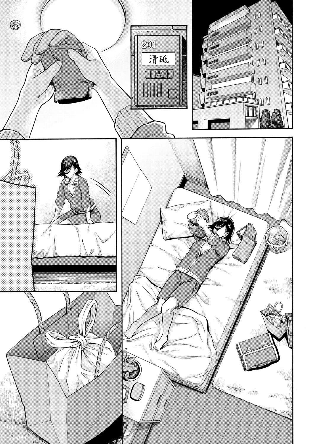 Page 93