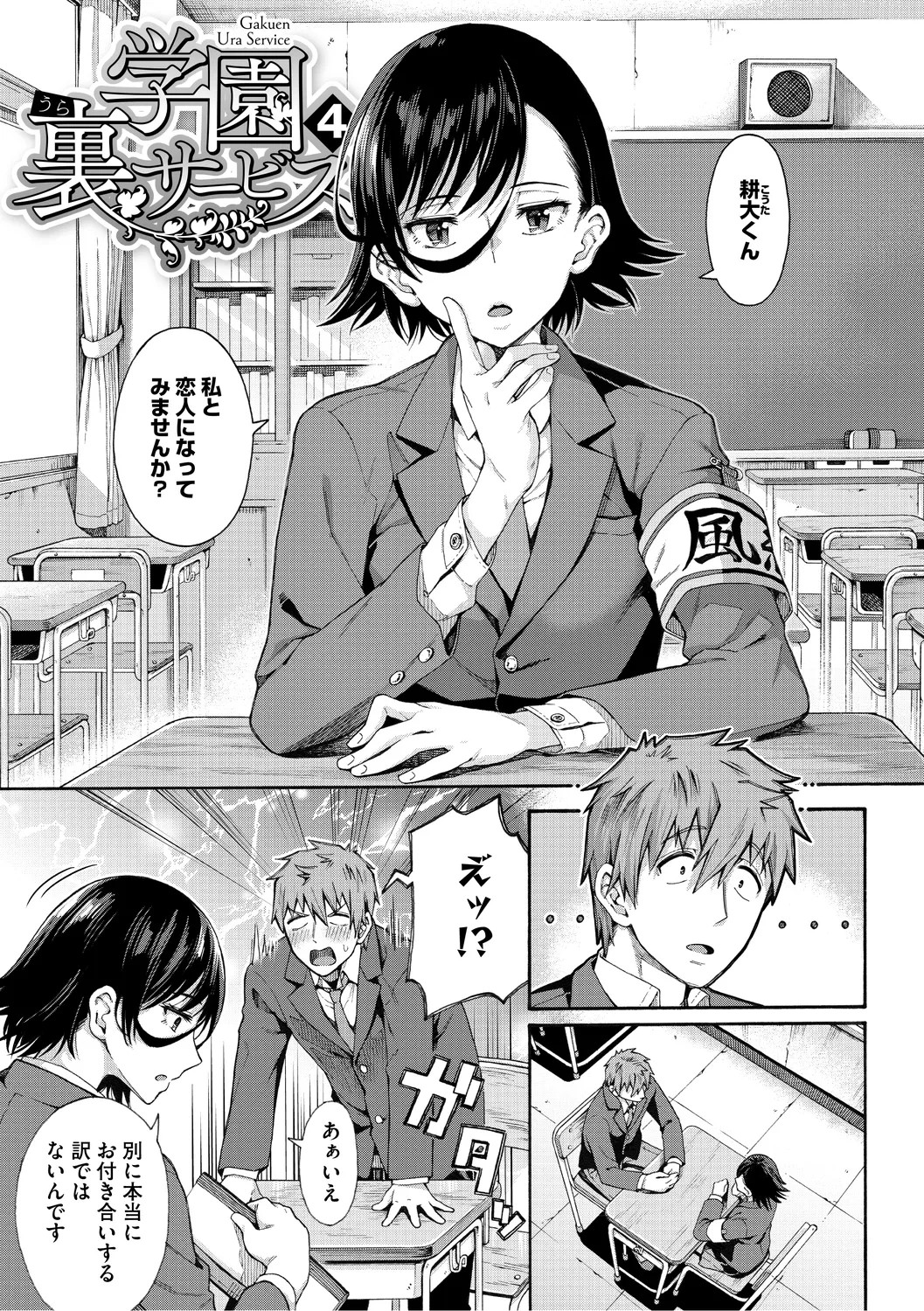 Page 95