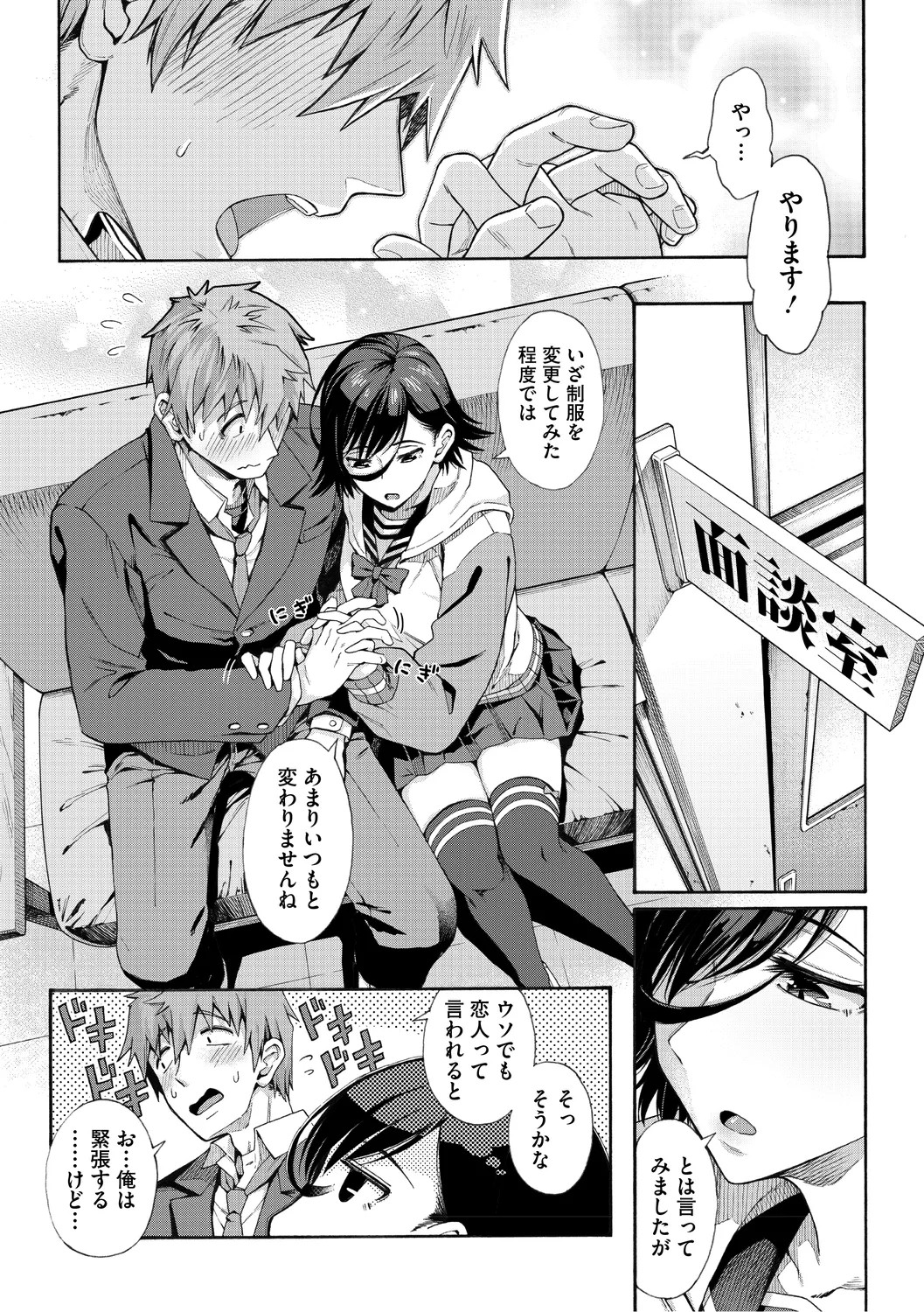 Page 98