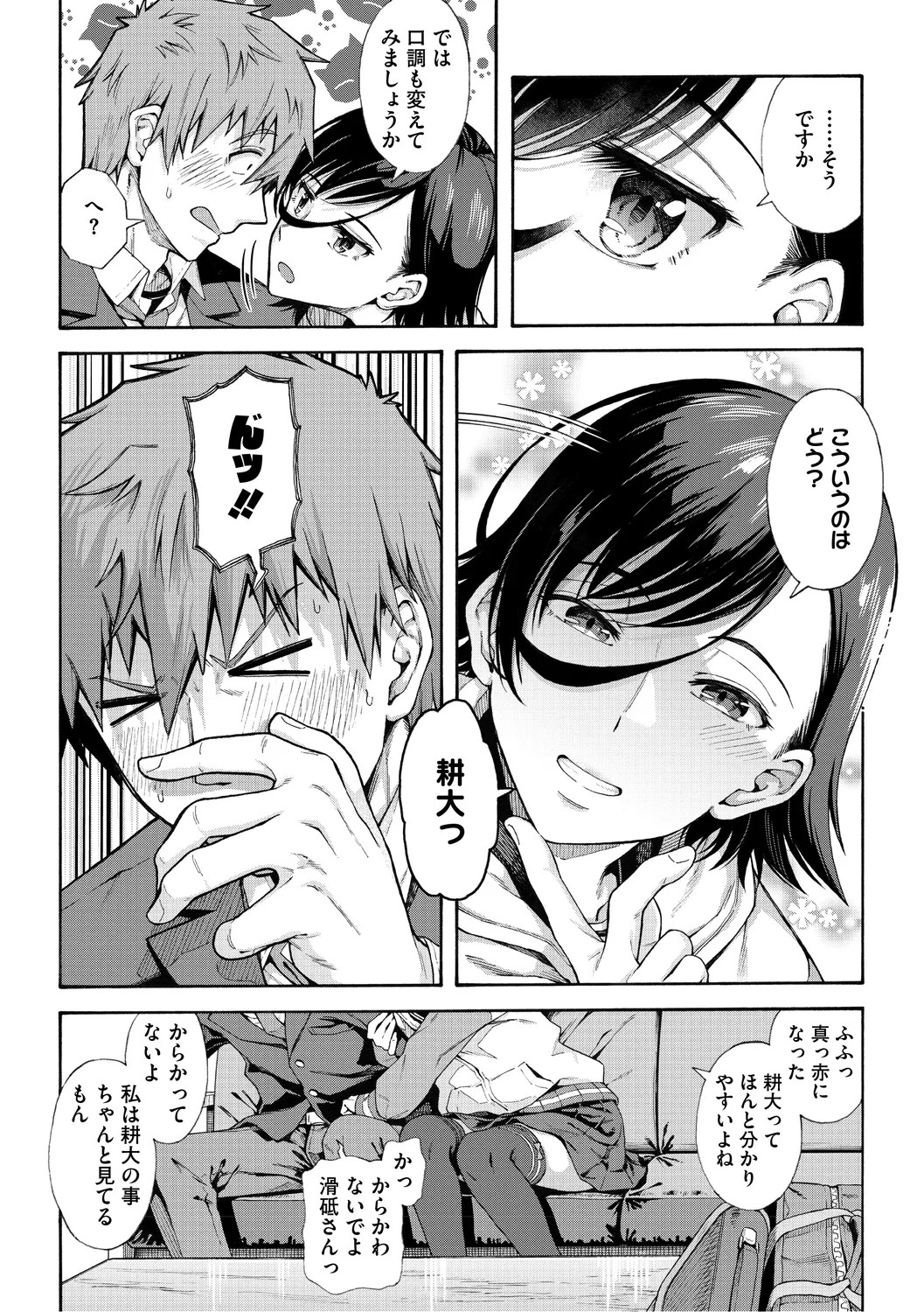 Page 99