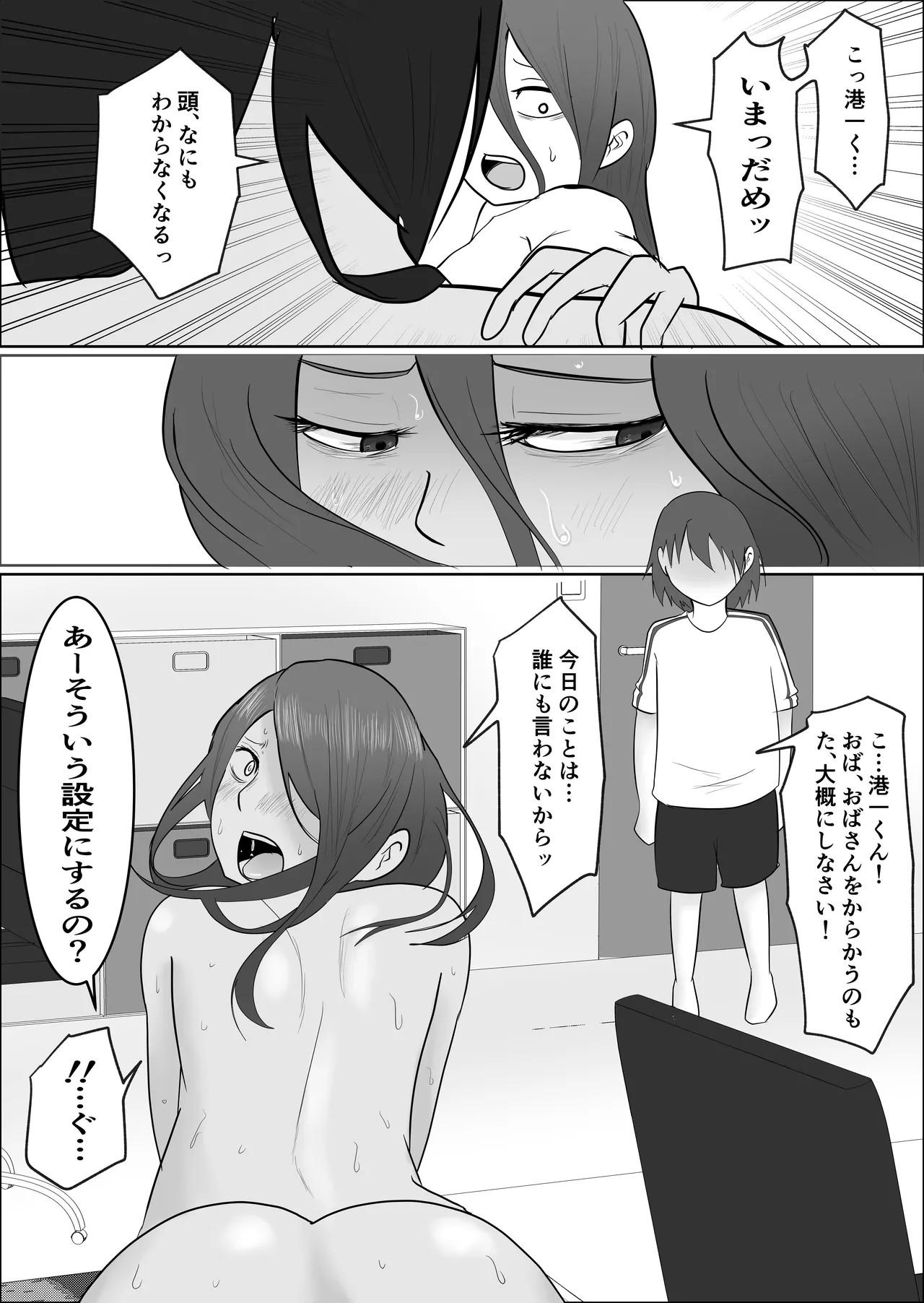 Page 46