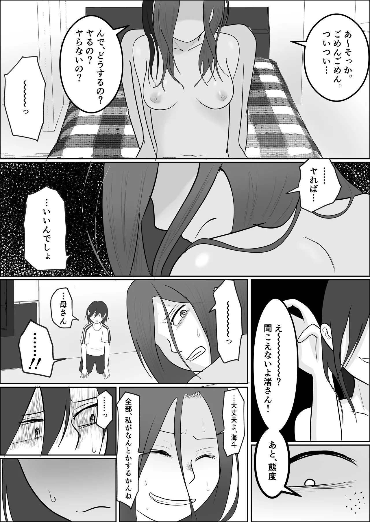 Page 56