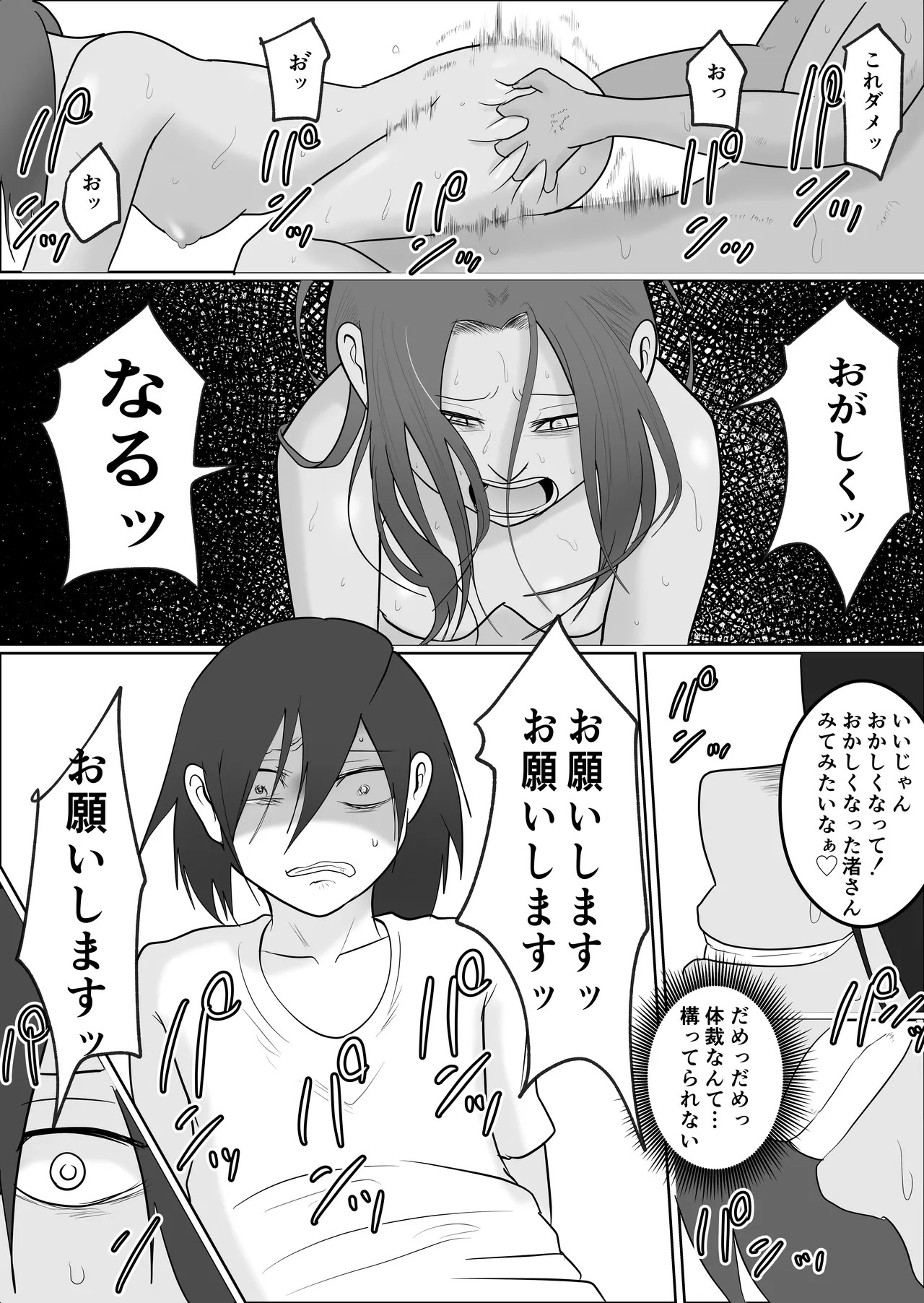 Page 66