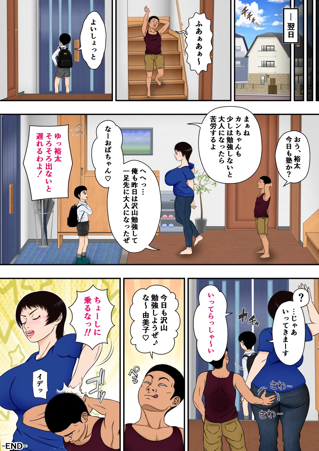 Page 62