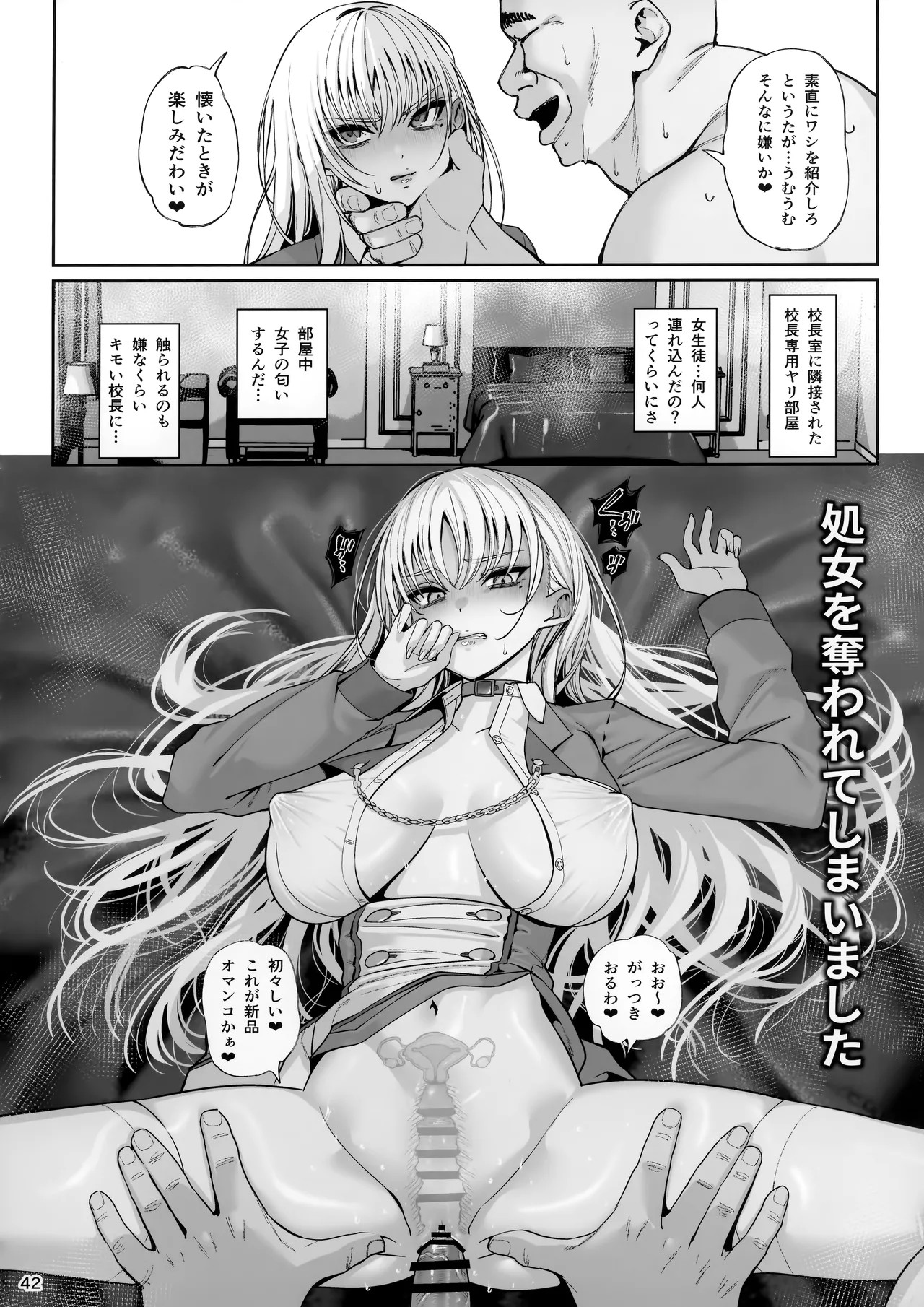 Page 43