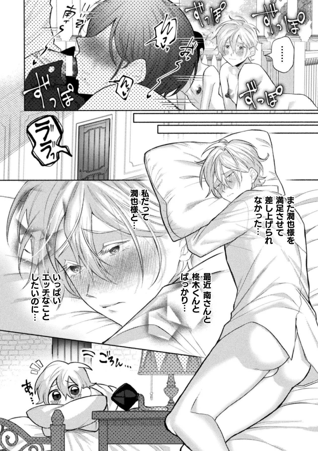 Page 110