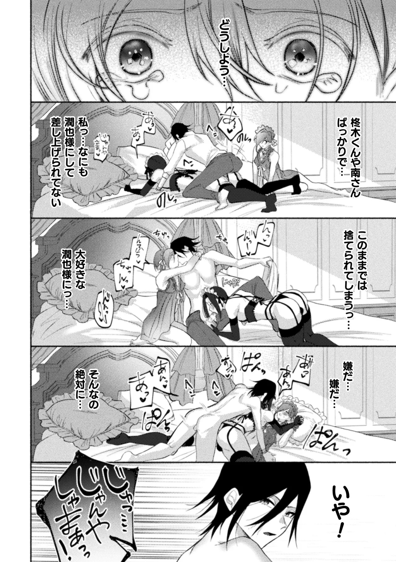 Page 126