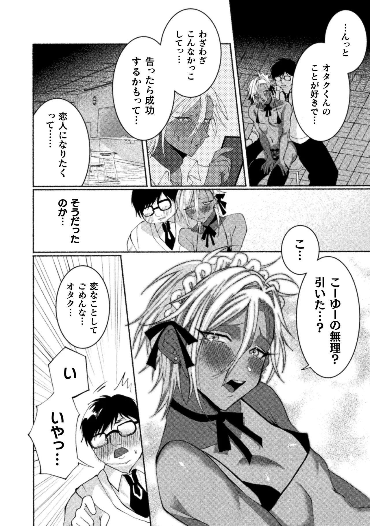 Page 162