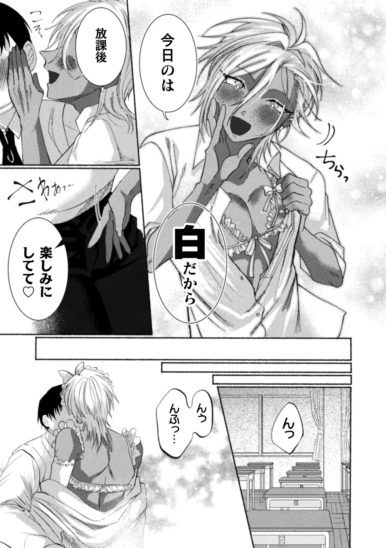 Page 165