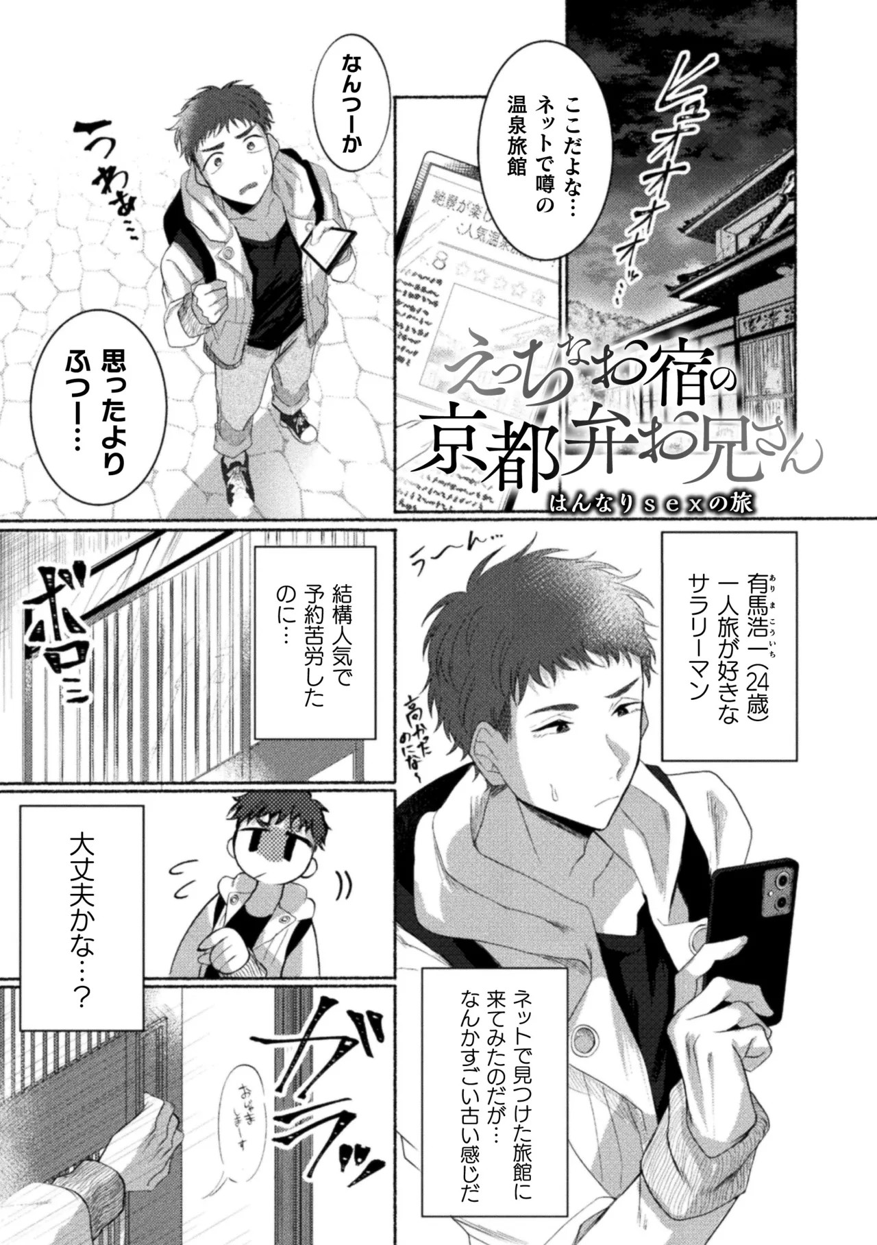 Page 167