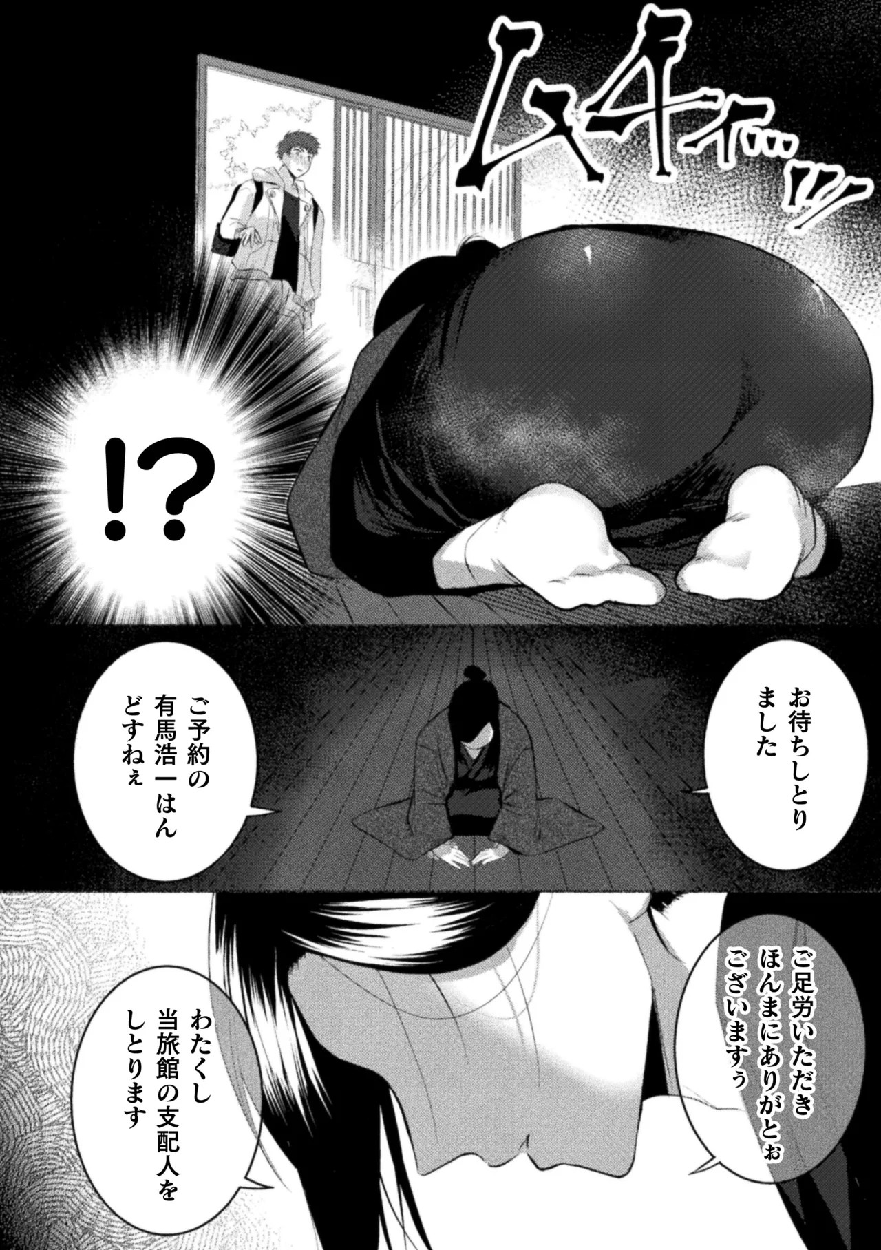 Page 168