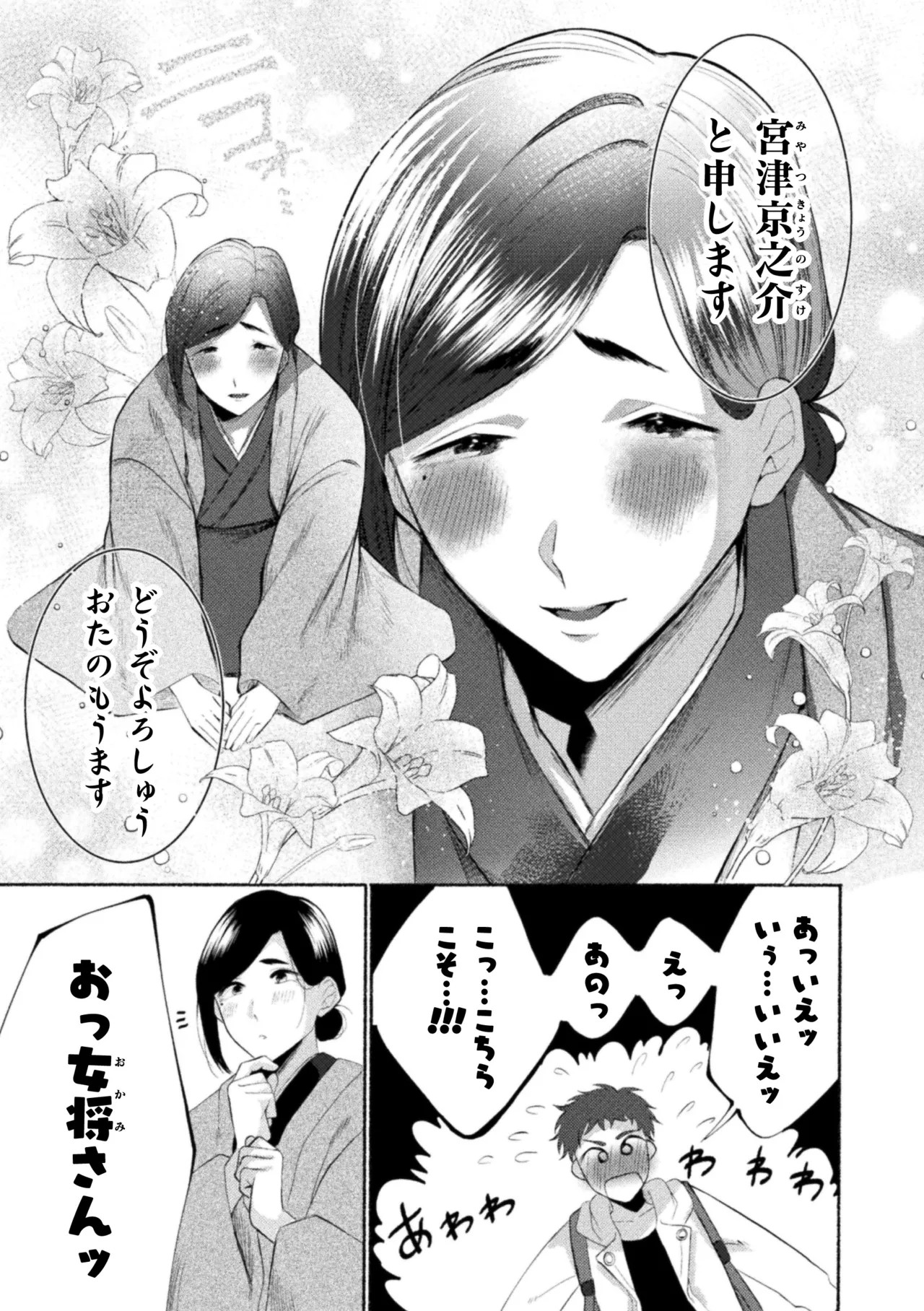 Page 169