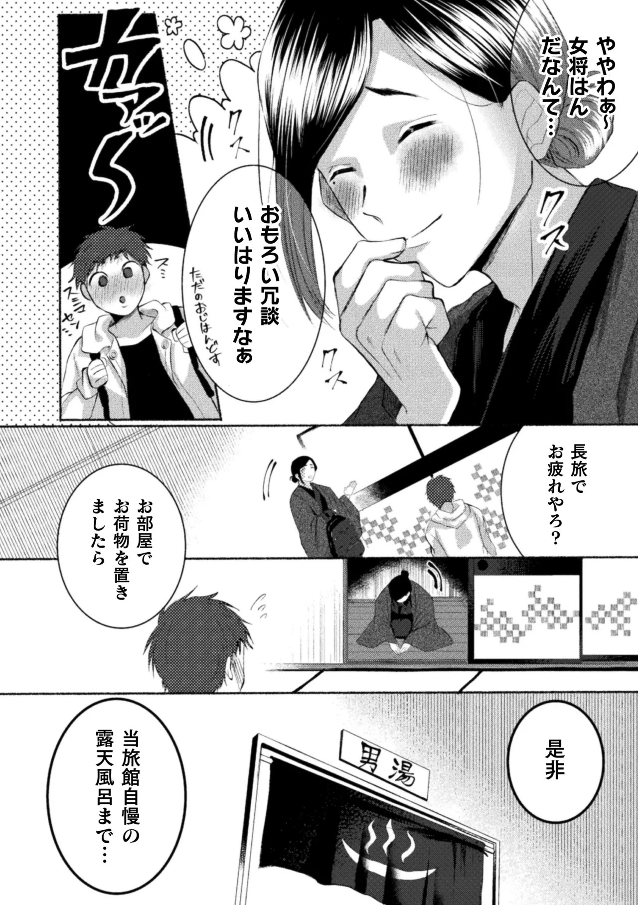 Page 170