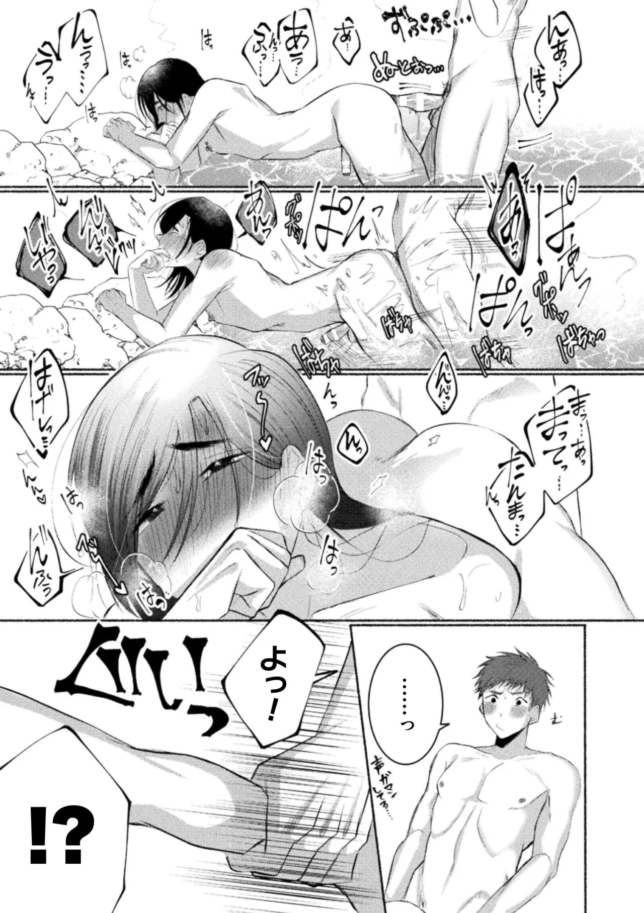 Page 183
