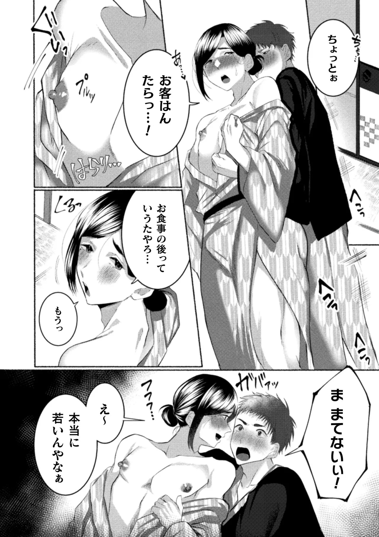 Page 188