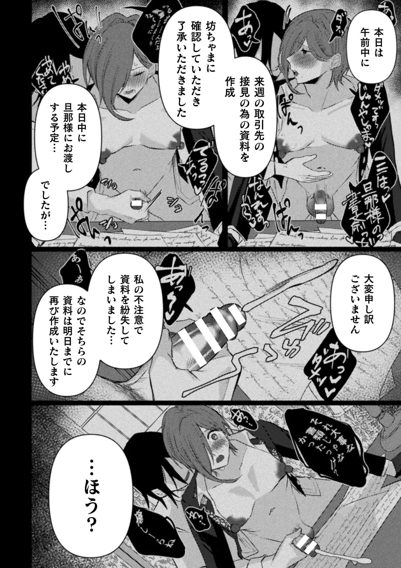 Page 208