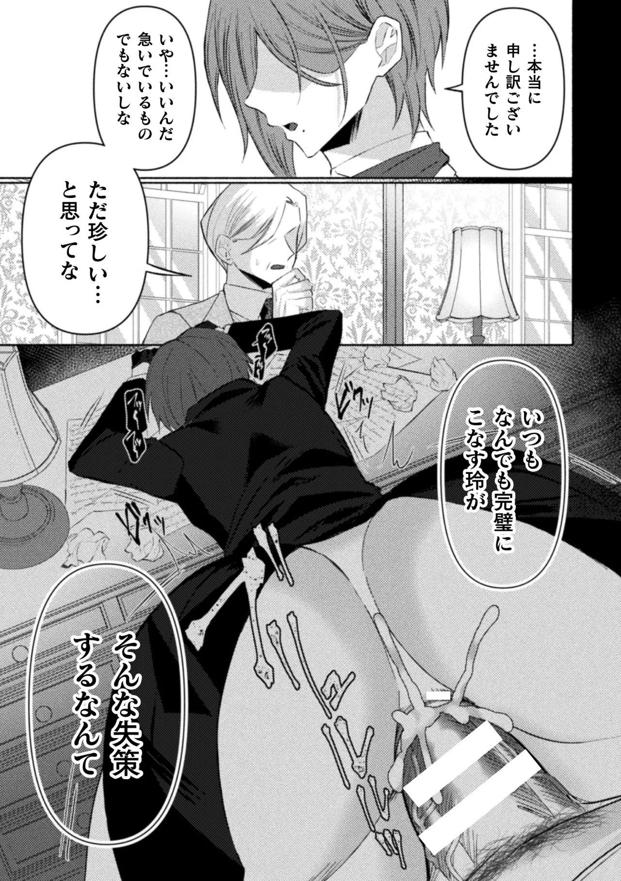 Page 209