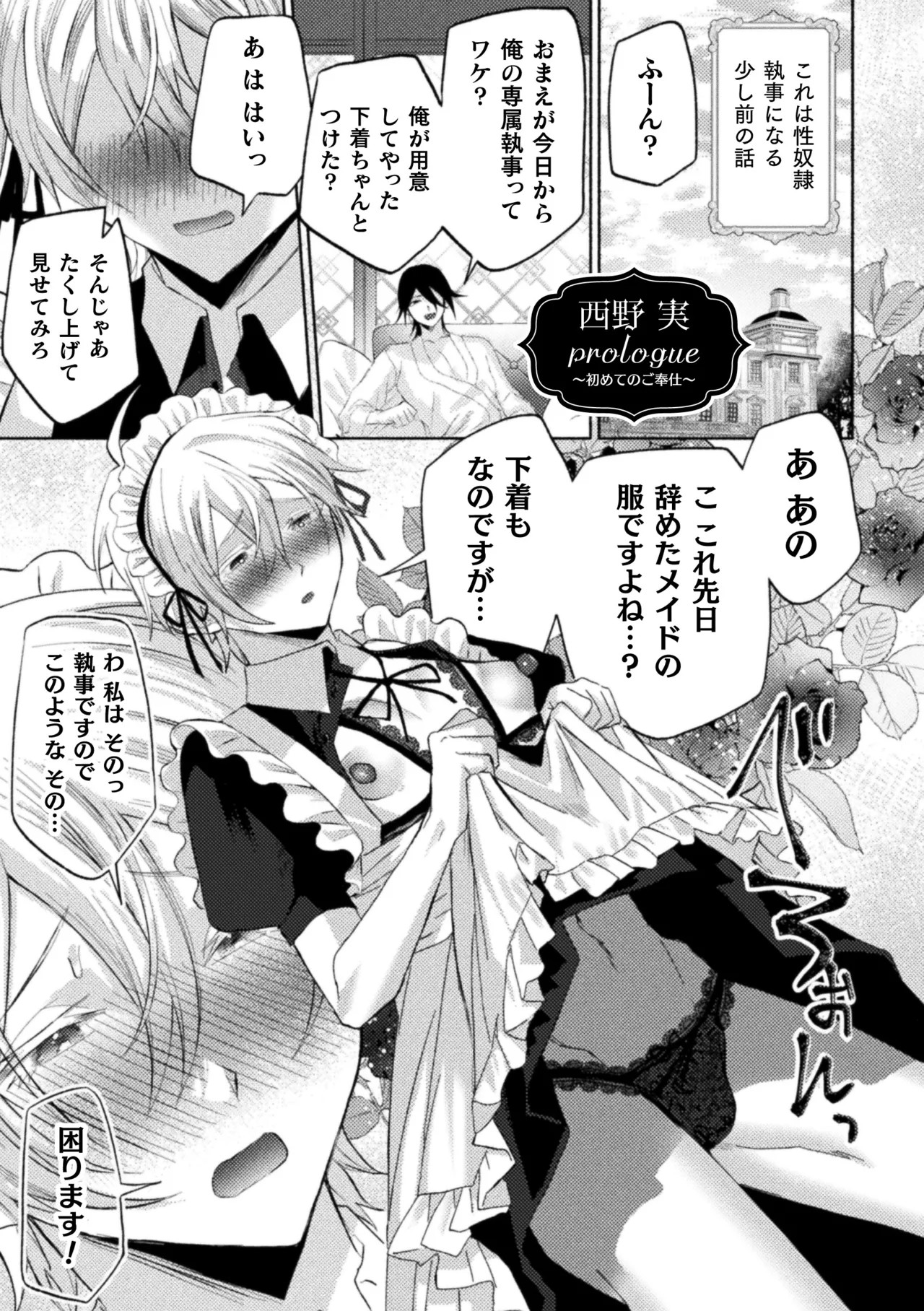 Page 213