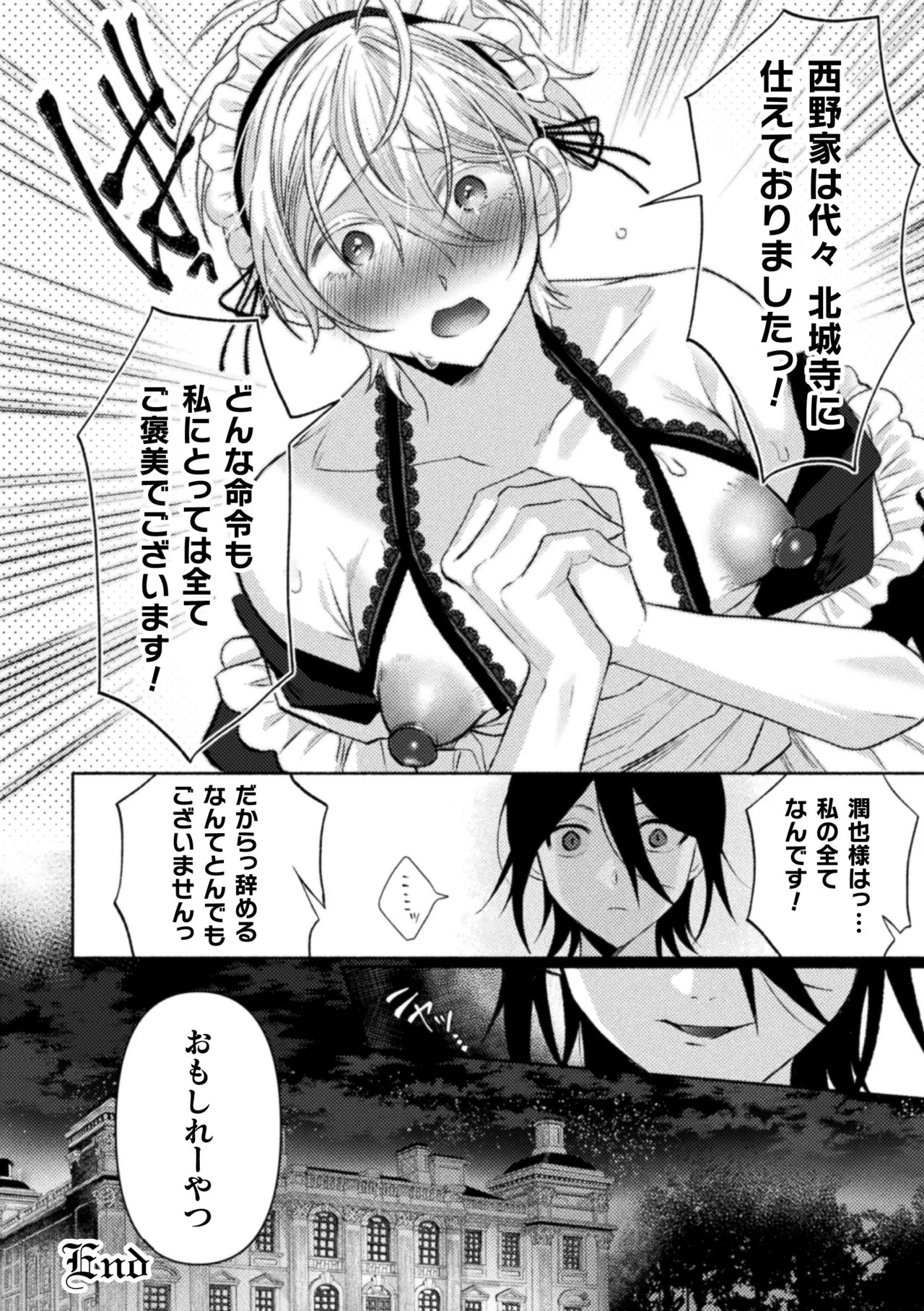 Page 216