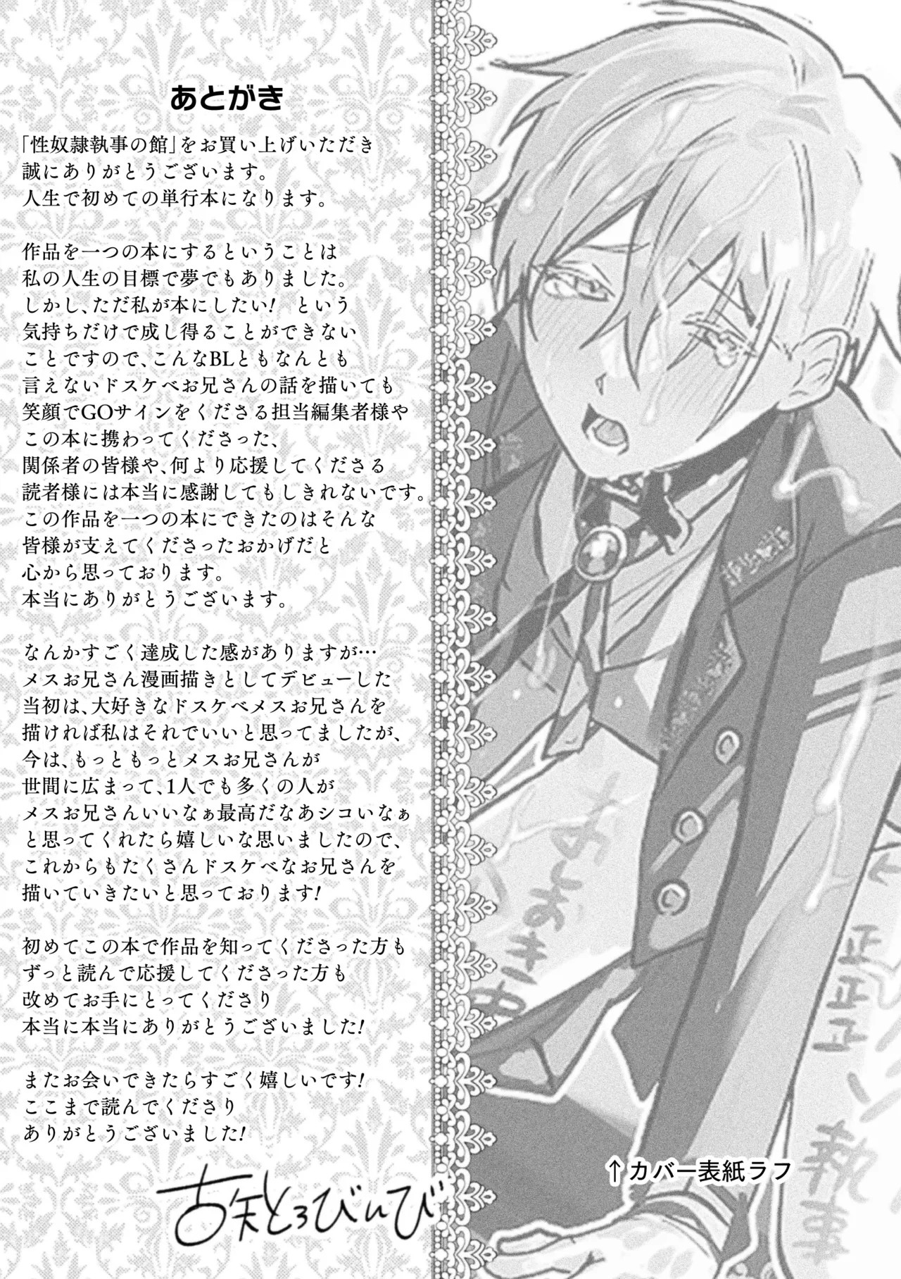 Page 217