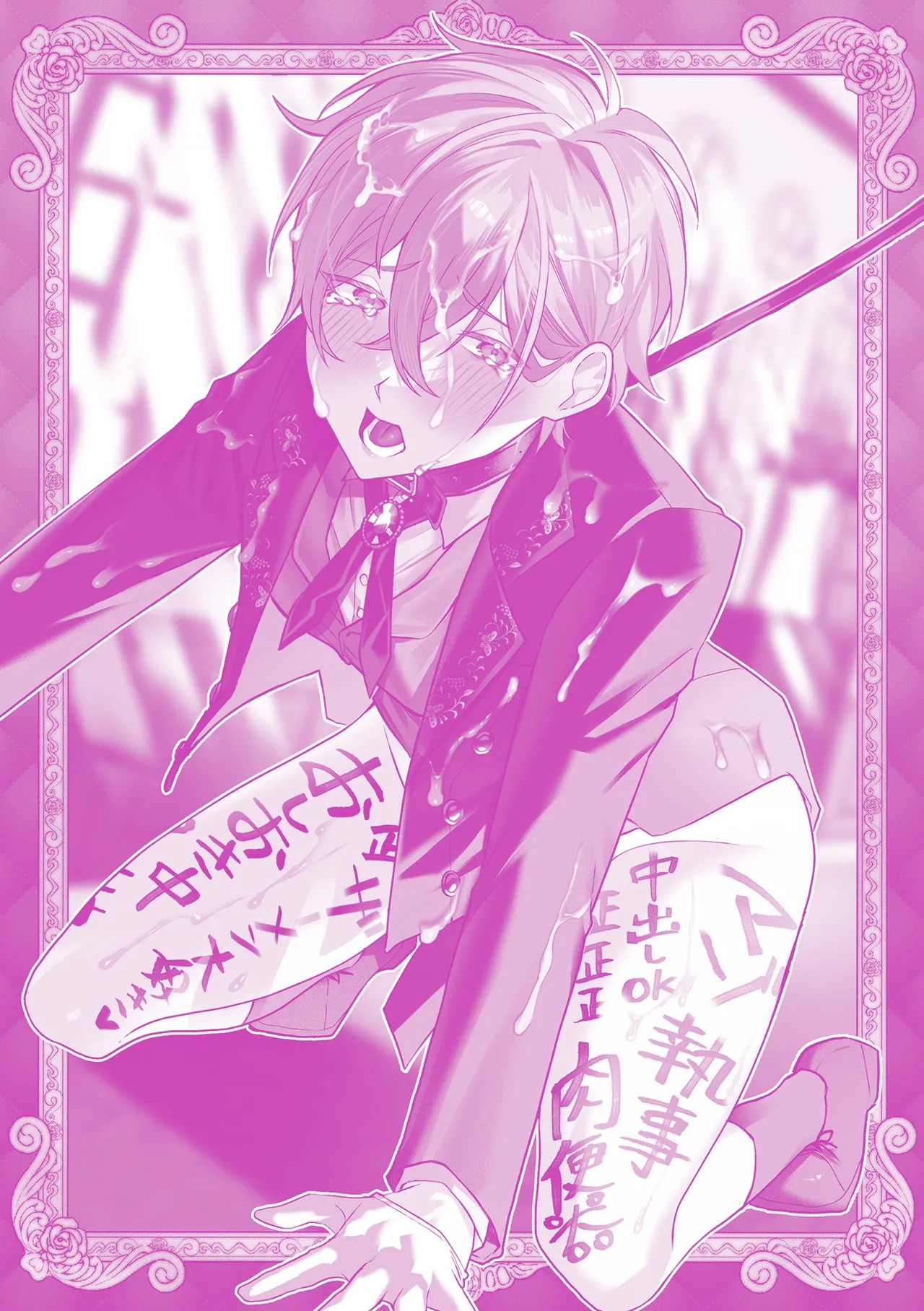 Page 221