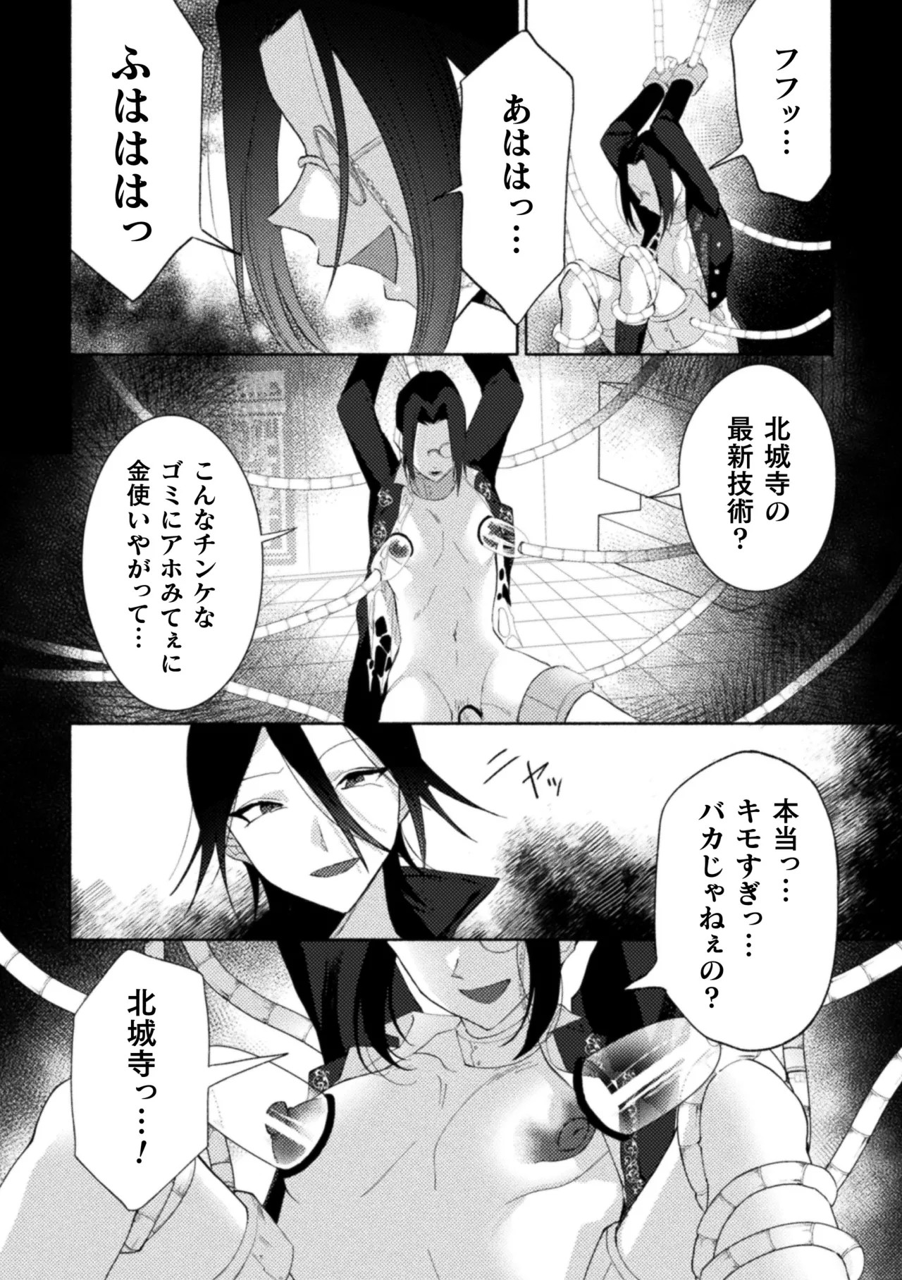 Page 94