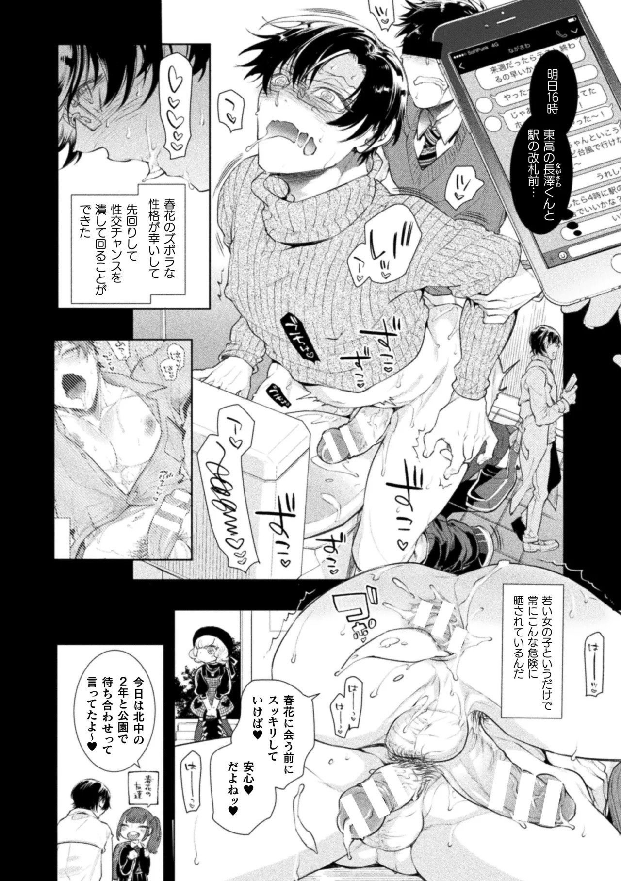 Page 114
