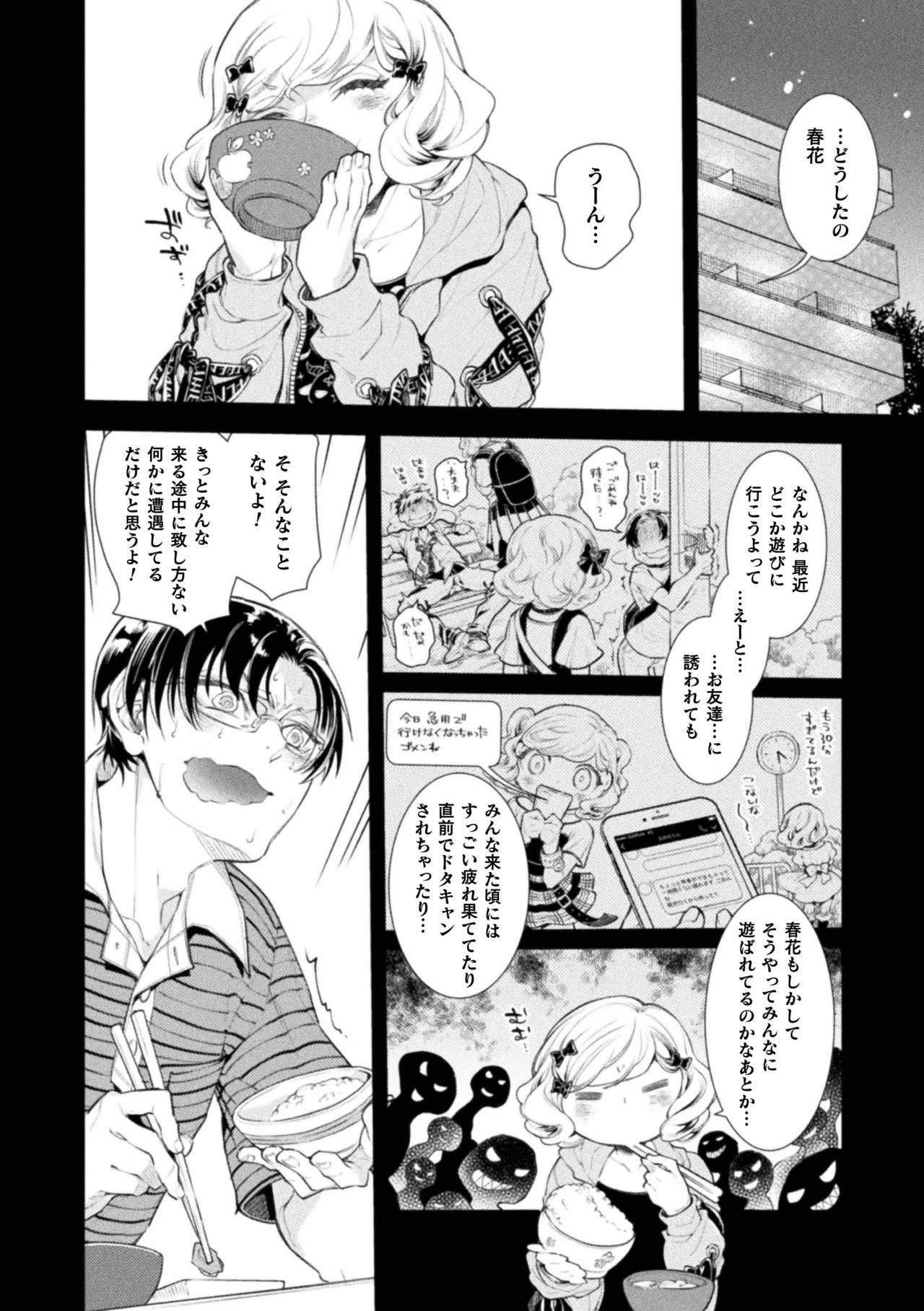 Page 116