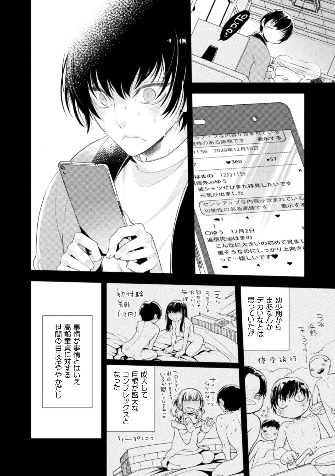 Page 130