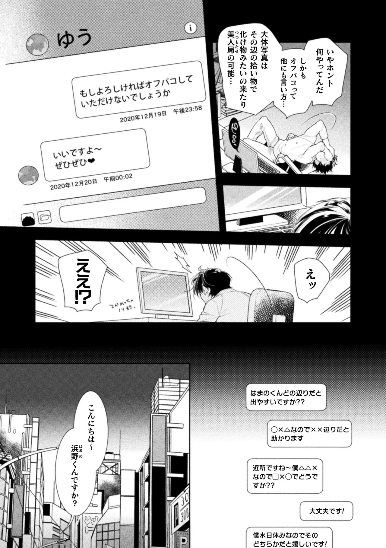 Page 133