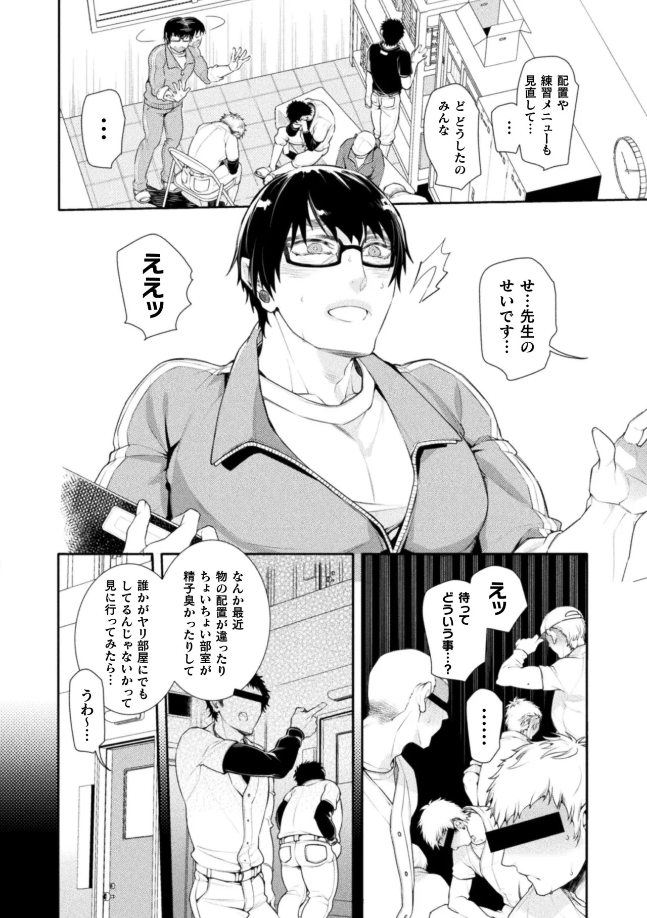 Page 156