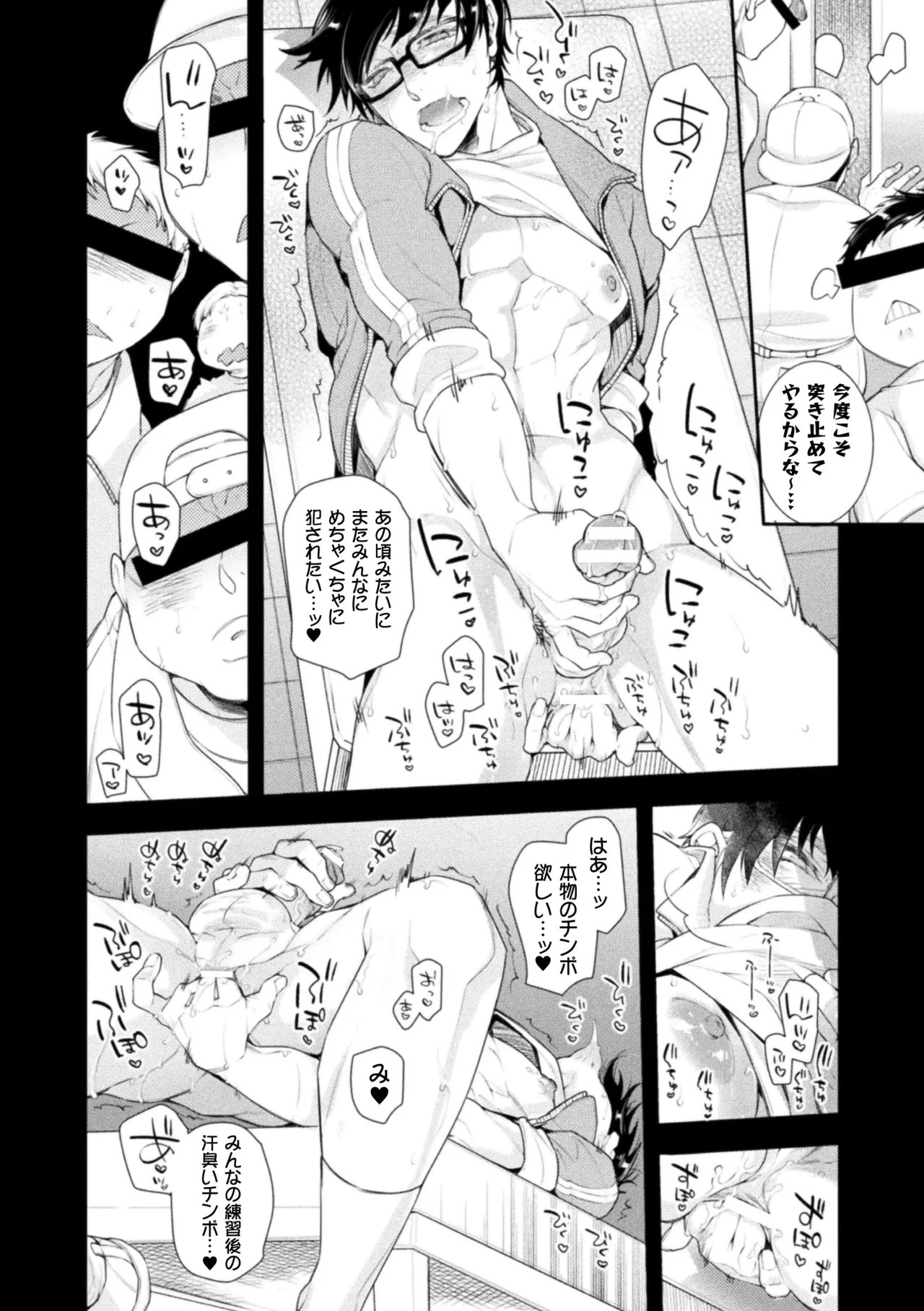 Page 160