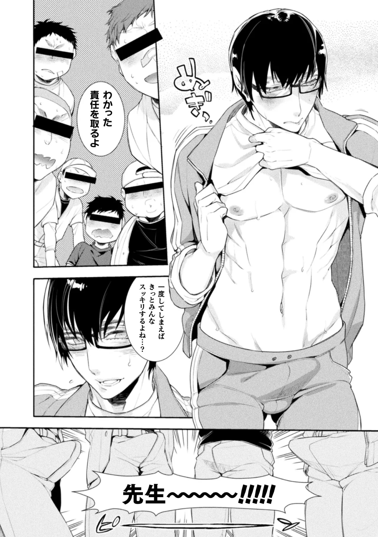 Page 162