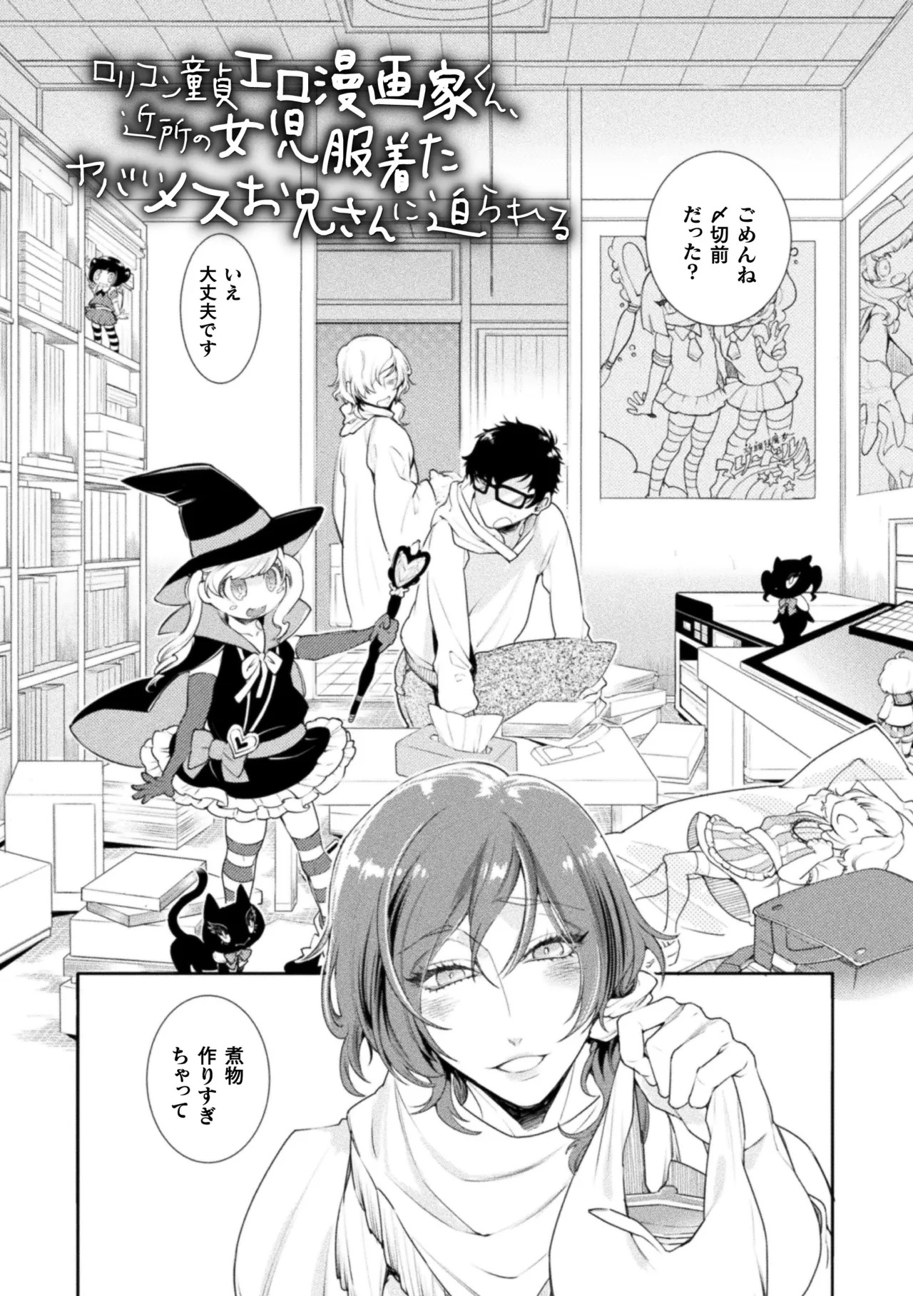 Page 180
