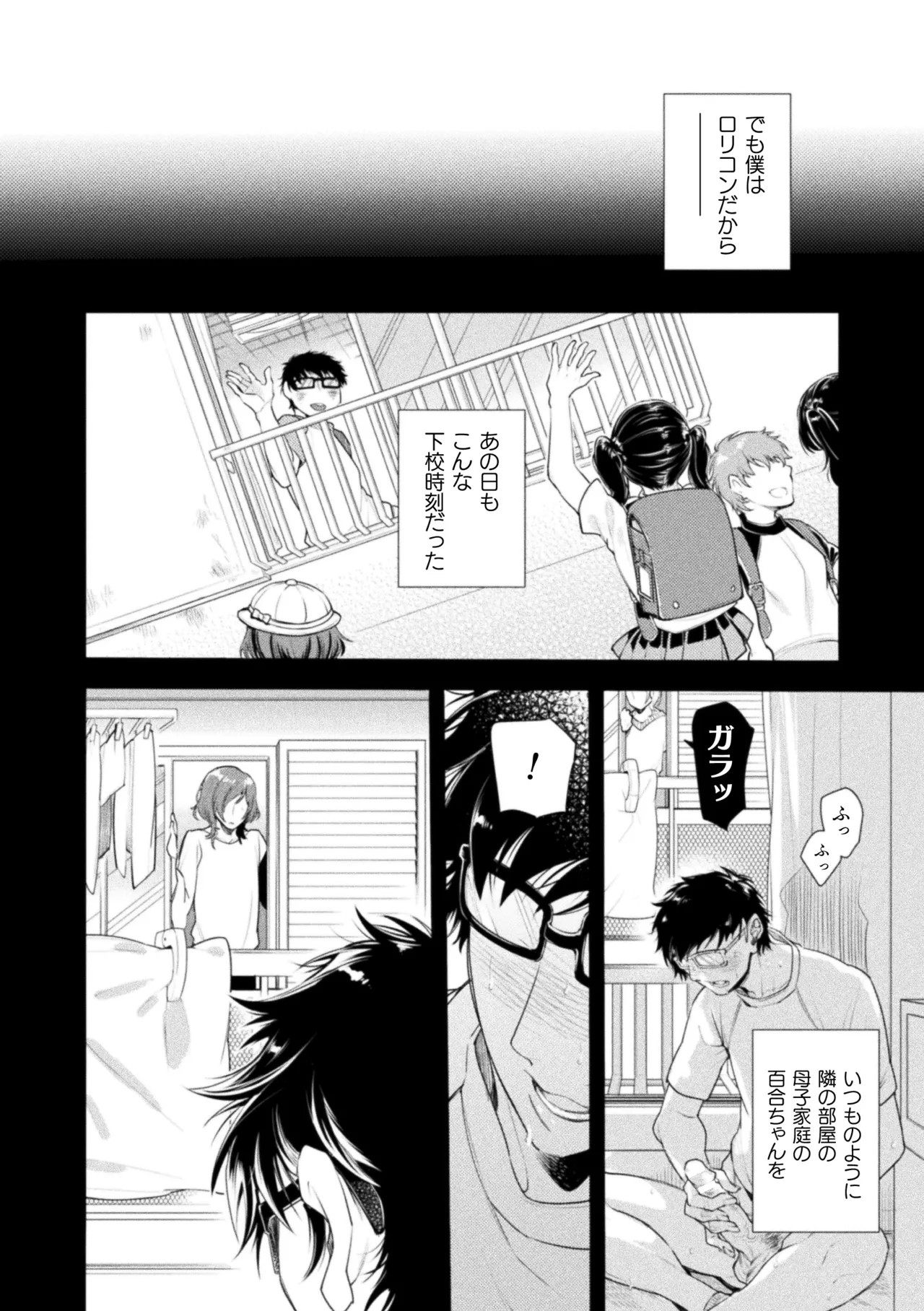 Page 182