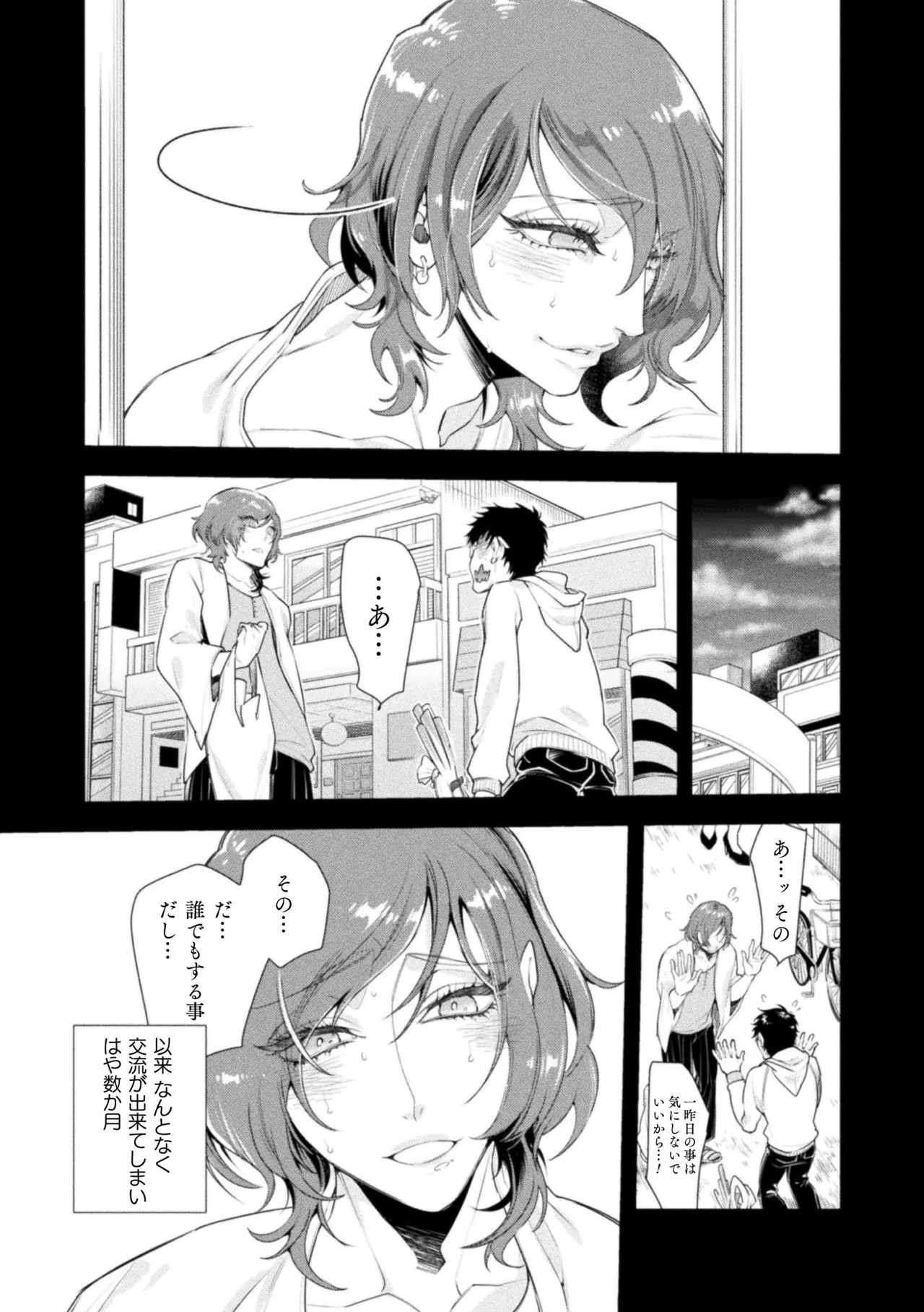 Page 183