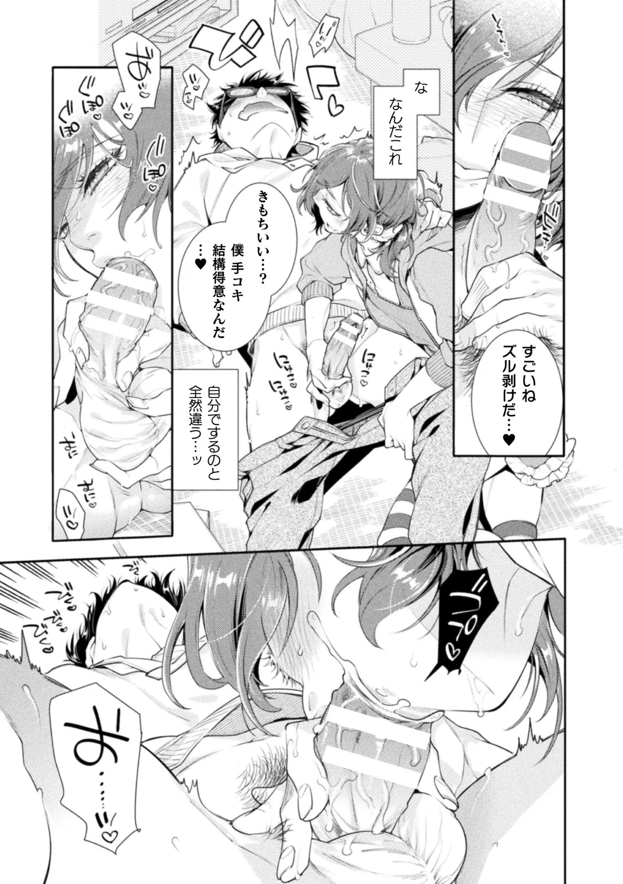 Page 189